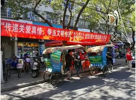 社区志愿者活动标语横幅