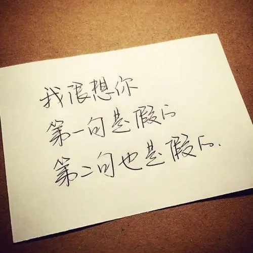 伤感但又勉励自己的话