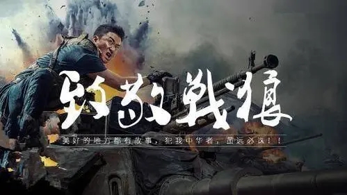 战狼经典台词盘点