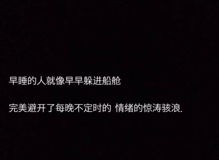 生活黑暗的句子文案