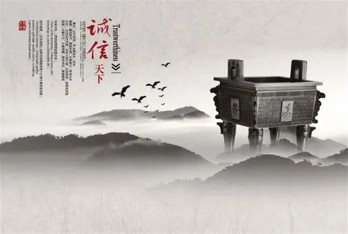 30句有关诚信的名言警句