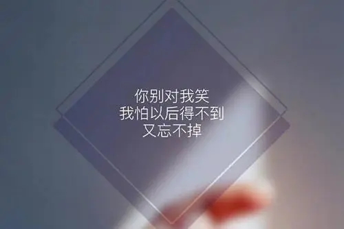 简短的暖心句子文案