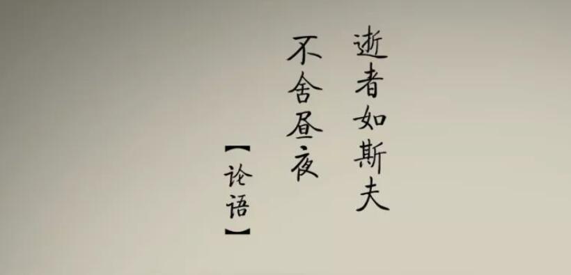 励志名人名言简短