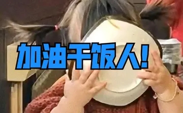 朋友圈干饭的文案