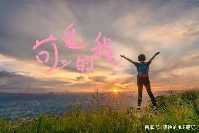 以后自己心疼自己的说说文案