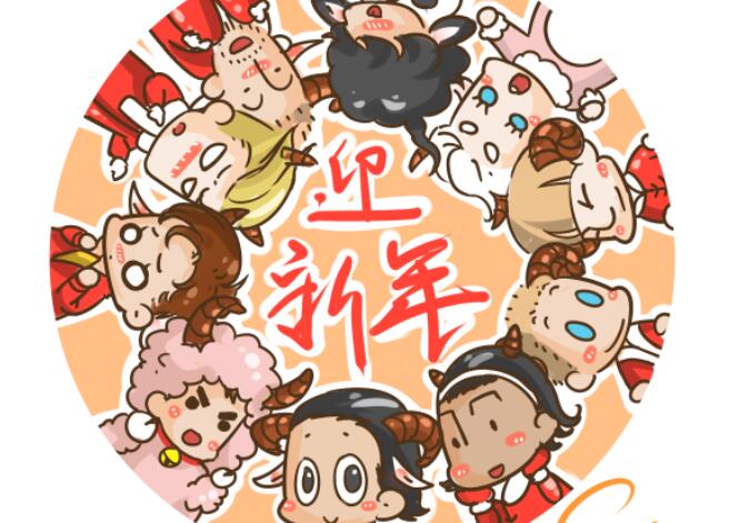 学生家长给老师拜年祝福语2024