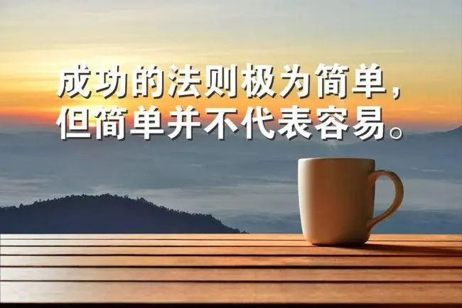 不要抱怨不要抱怨经典语录文案