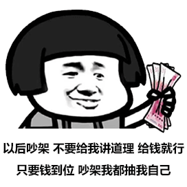 别给我讲道理句子文案