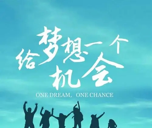 最新微商励志语录文案