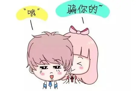 能把男友一秒撩硬的话