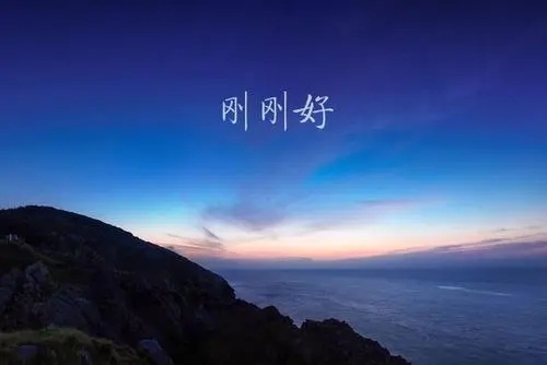 好句文案大全20字