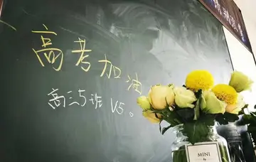 关于回忆高考的文艺句子文案