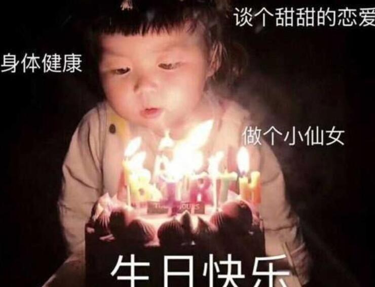 有文化底蕴的生日祝福语