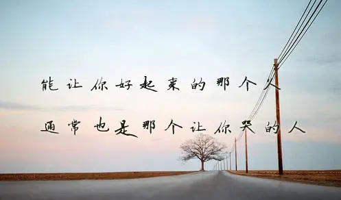 等一个人等到绝望说说文案