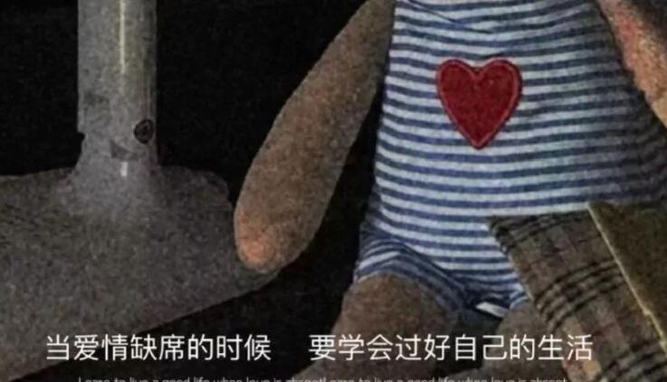 离开爱的人伤感句子文案