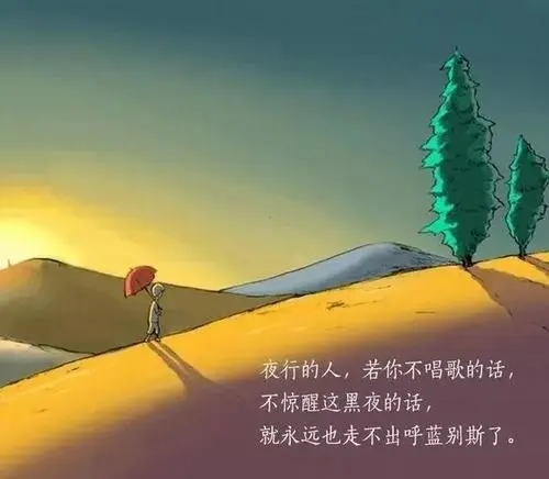 分享生活的句子文案