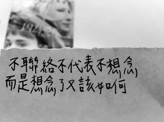 思念而不得的诗句文案