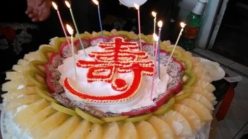 六十大寿祝福语