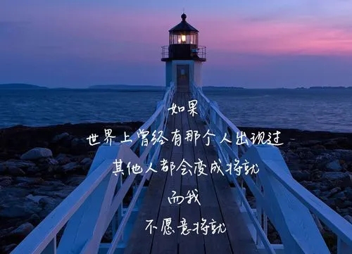 形容等待的唯美诗句文案