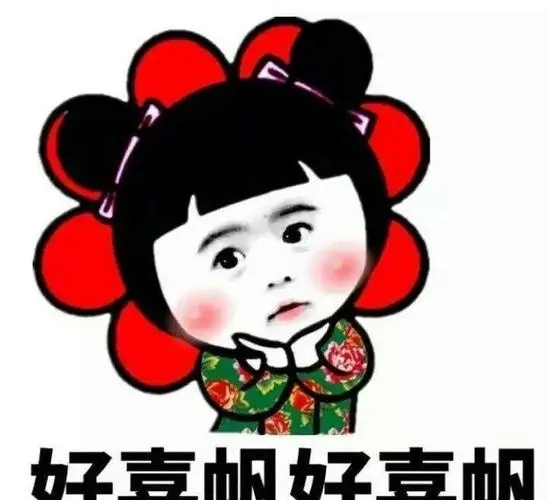 劝别人找对象的话语