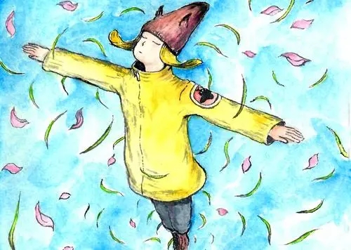 听风就是雨语录文案