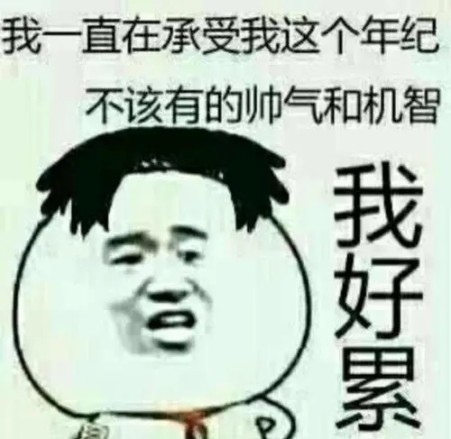 牛逼的语录文案