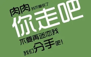 减肥经典语录文案