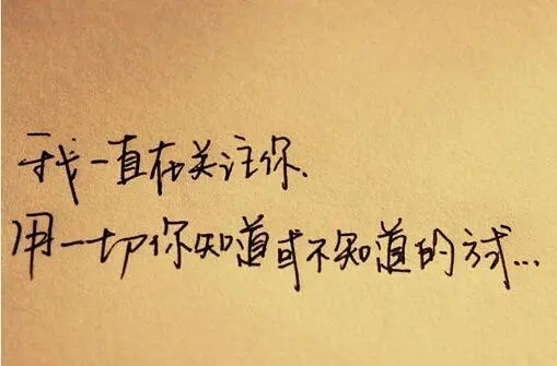 想忘记你却忘不了你的句子文案