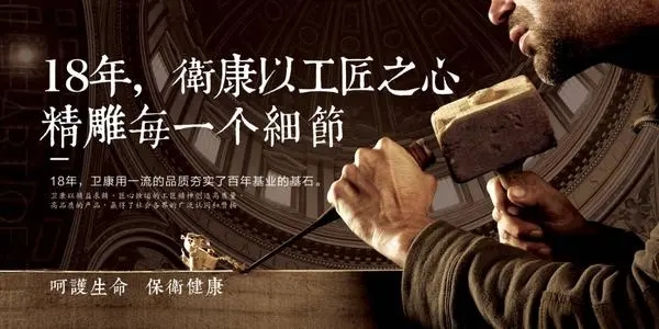 一段赞美工匠的话