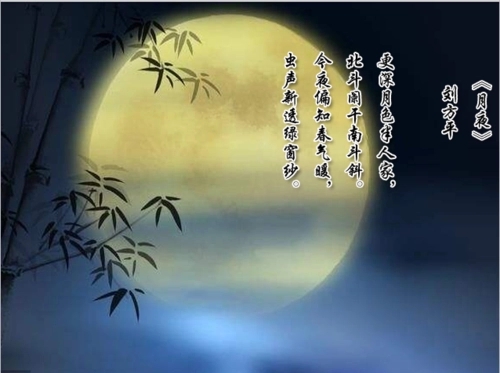 描写月亮的诗句文案