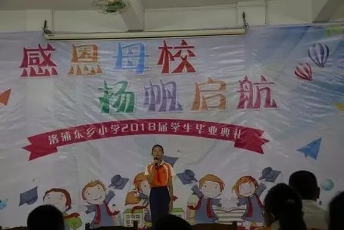 感恩母校的话简短精辟