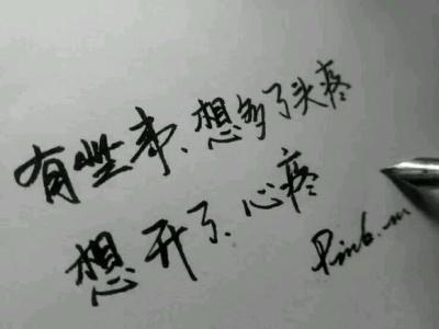 心情不好诗句文案大全