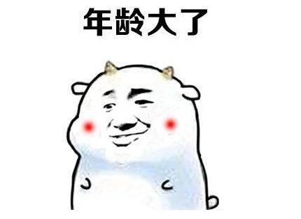 年纪大了后的感慨句子文案