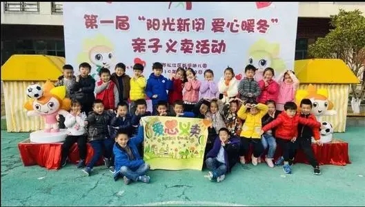 爱的分享的句子文案幼儿园