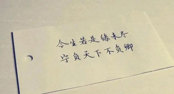 朋友之间的信任的句子文案