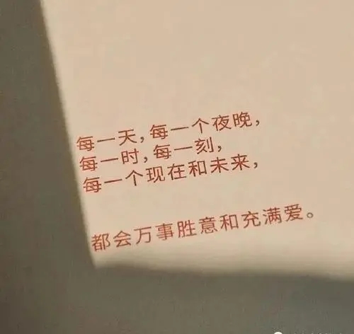 一个人的日子霸气句子文案