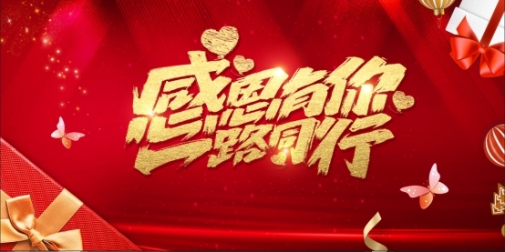 感恩手抄报内容