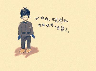 心情幽默经典句子文案