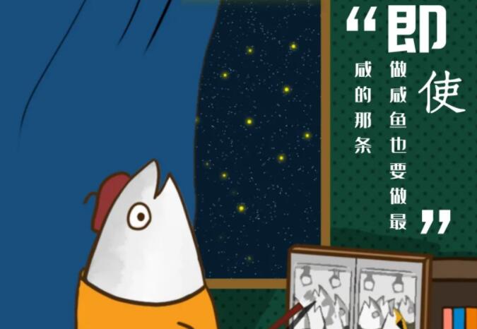 每天问候早上好美图