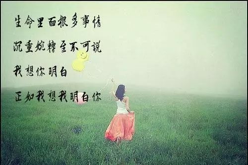 心难过的句子文案和图片