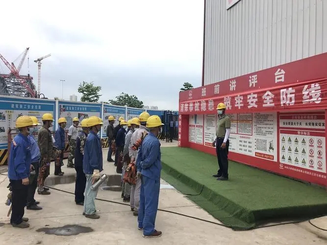 班前安全讲话内容