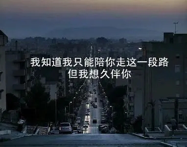 女生恢复单身的说说文案