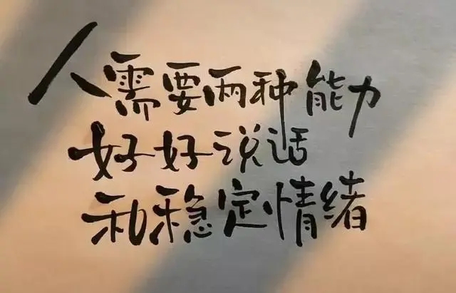 激励自己努力的语录文案