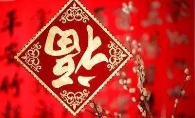 除夕古诗词100首四句