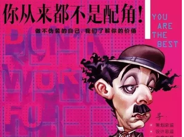 朋友圈发招聘文案幽默