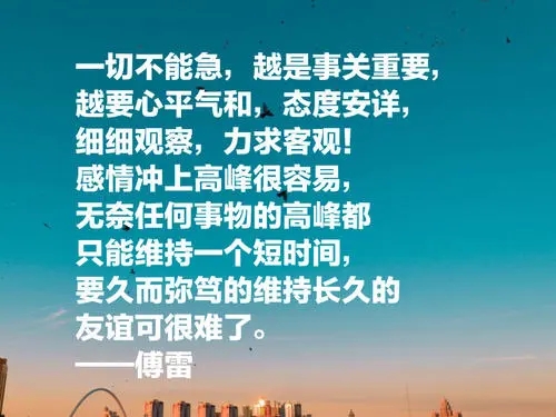 经典名句文案名段摘抄