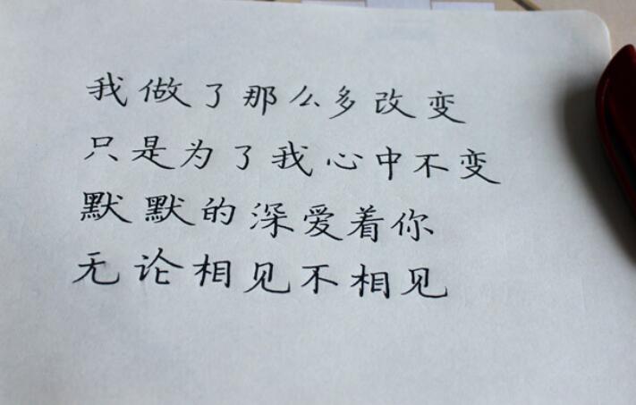 爱而不得的说说文案简短