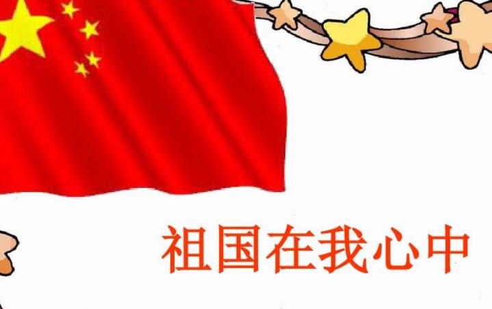 激励少年报效祖国的名言