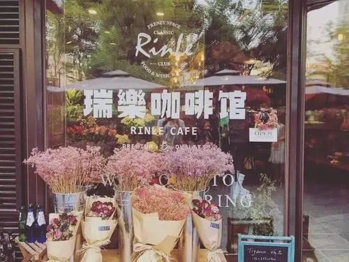 关于花店的句子文案