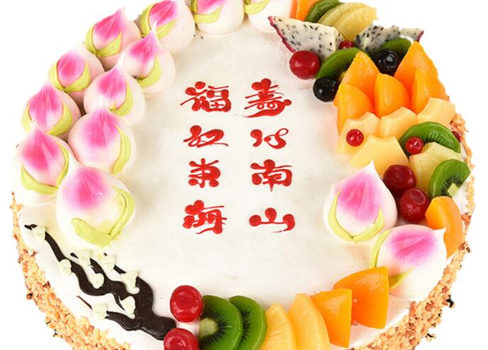 晚辈对长辈生日祝福语